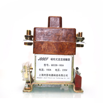 QCC28-160A/20B直流接触器